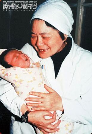 同仁堂国医馆